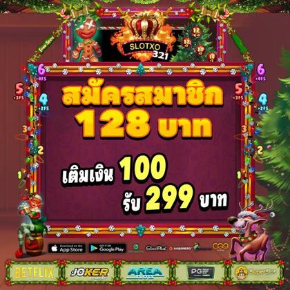 Jollyph Slot 