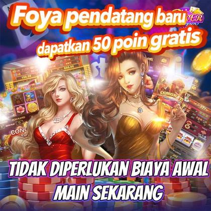 Jollyph Lottery 